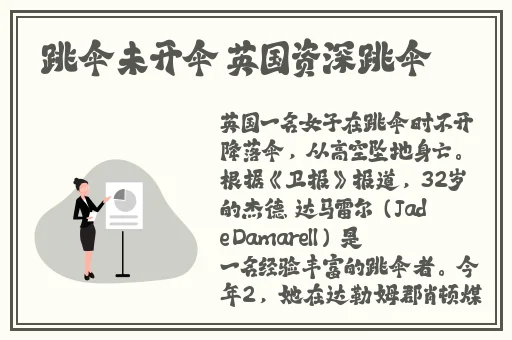 男Ji大巴进入女人的视频